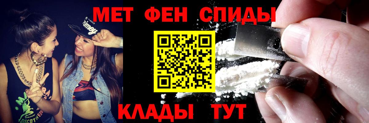 Алатырь  Amphetamine 97%  сайты даркнета официальный сайт  Вход с VPN  АМФЕТАМИН 