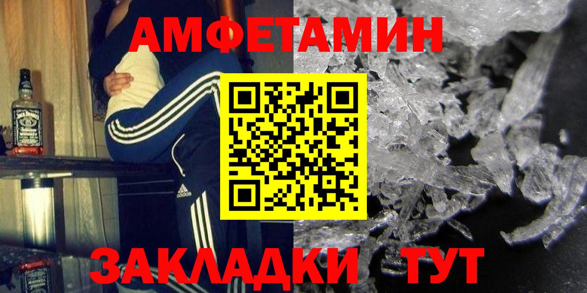 АМФ VHQ Алатырь