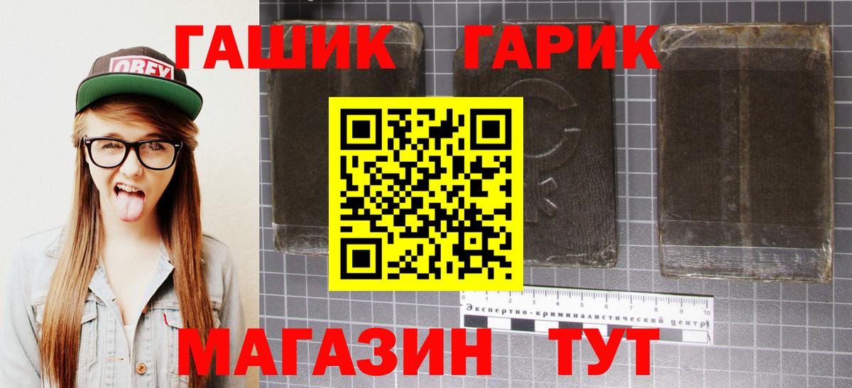 Алатырь  Гашиш ice o lator  Вход с VPN  ГАШИШ Изолятор 