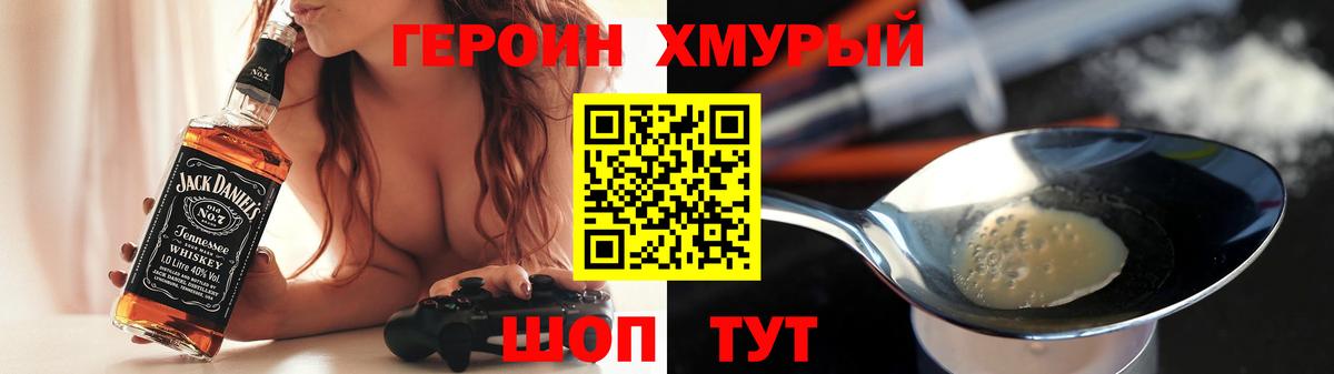 ГЕРОИН гречка Алатырь