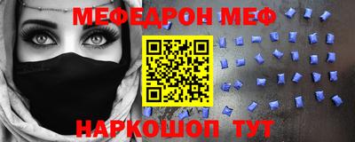 дживик Белорецк