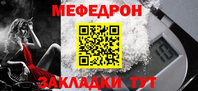 альфа пвп Белореченск