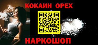 альфа пвп Белореченск