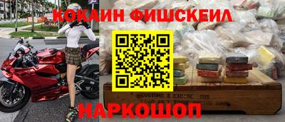 spice Бердск