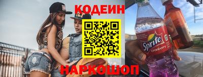 альфа пвп Белореченск