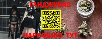 альфа пвп Белореченск