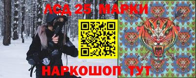 spice Бердск