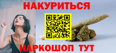 spice Бердск