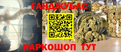 spice Бердск