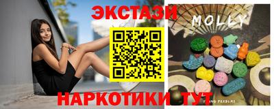 альфа пвп Белореченск
