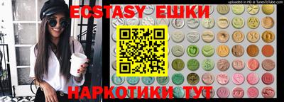 spice Бердск