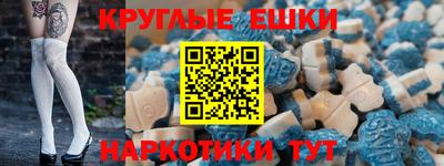 альфа пвп Белореченск
