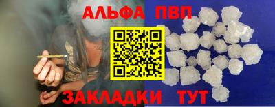 дживик Белорецк