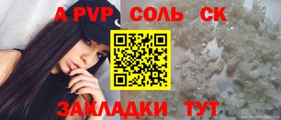 дживик Белорецк
