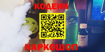 spice Бердск