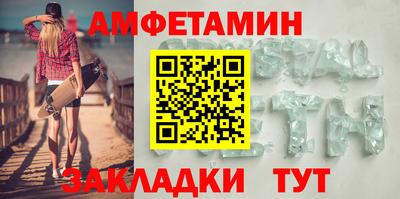 дживик Белорецк