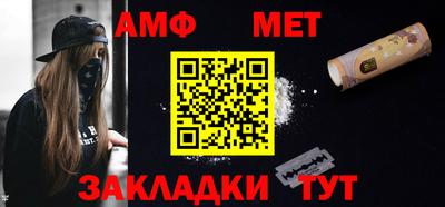 дживик Белорецк