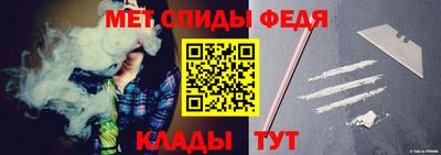 альфа пвп Белореченск