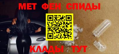 альфа пвп Белореченск