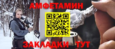 альфа пвп Белореченск