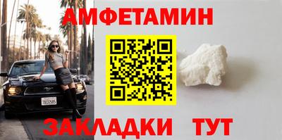 spice Бердск
