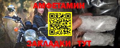 альфа пвп Белореченск