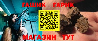 дживик Белорецк