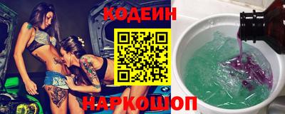 альфа пвп Белореченск