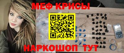 альфа пвп Белореченск