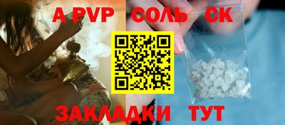 дживик Белорецк