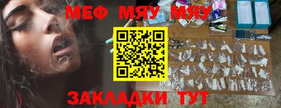 дживик Белорецк