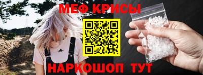 spice Бердск