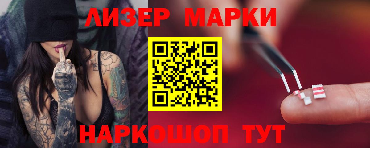 Алатырь    онион  ЛСД экстази ecstasy  Вход с VPN  LSD-25 экстази кислота 