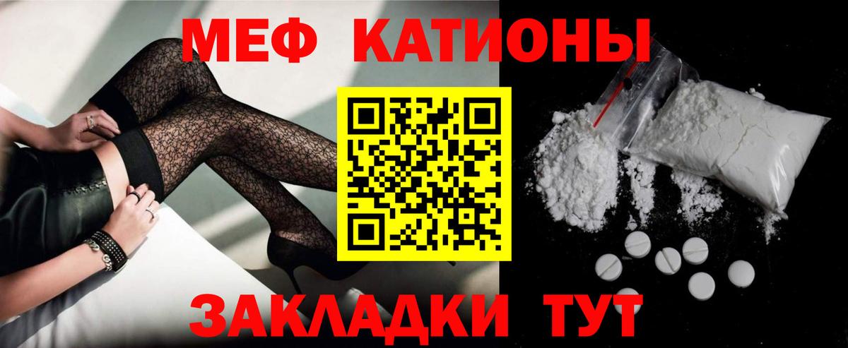 МЕФ мука  Меф 4 MMC  Алатырь  МЕФ  Вход с VPN 