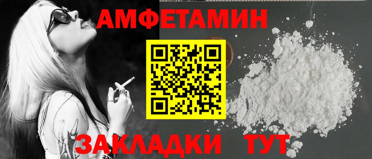Метамфетамин Methamphetamine  Вход с VPN  Алатырь  Метамфетамин Methamphetamine 