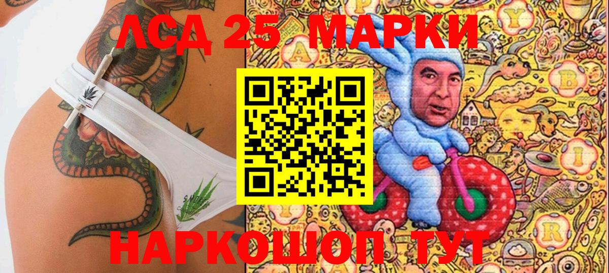 купить наркотики сайты  Марки N-bome 1500мкг  Вход с VPN  Алатырь  Наркотические марки 