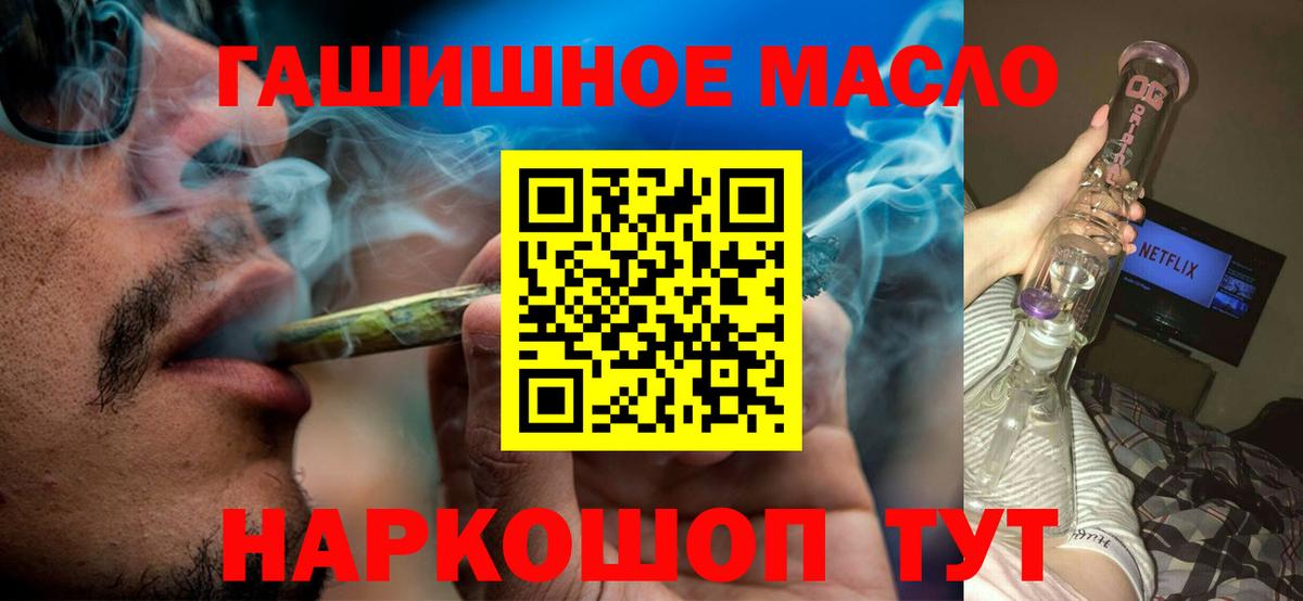 ТГК Wax Алатырь