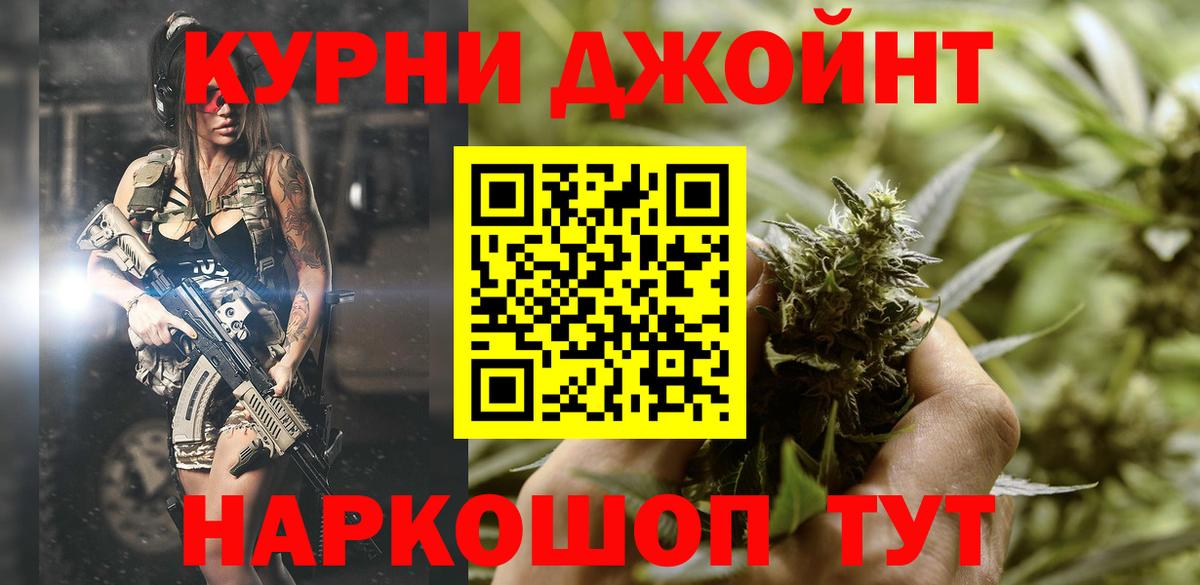 Шишки марихуана SATIVA & INDICA  МАРИХУАНА тримм  Марихуана AK-47  Вход с VPN  Алатырь 
